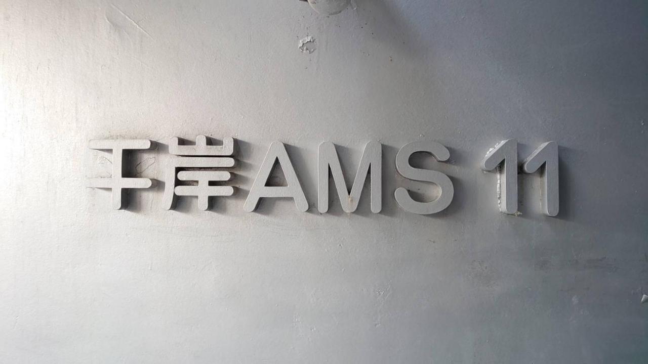Ferienwohnung Easy Access To Downtown Area, Sapporo Dome Ams503 Exterior foto