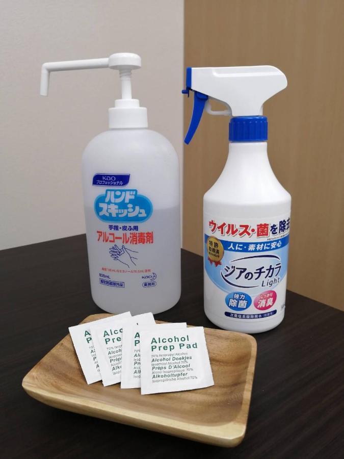Ferienwohnung Easy Access To Downtown Area, Sapporo Dome Ams503 Exterior foto